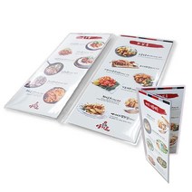 을지메뉴 투명속지 메뉴판 L사이즈