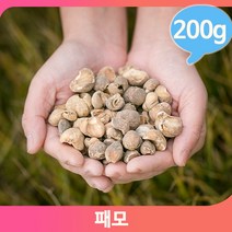 고품질 약초 패모 비식품 200g 건조 천연염료 입욕제