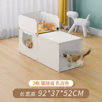 고양이 터널 캣 숨숨집 원형 박스 놀이 집 숨숨 미로 장난감 바스락 플레이 도넛, 해피 채널, 미디움 라인 캣츠터널 크림