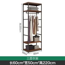 시스템옷장 시스템행거 안방 옷방 철제 드레스룸 행거 인테리어 가구 수납장, E. 60x50x220