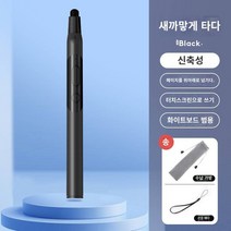 다기능 텔레스코픽 포인터가 있는 7개의 파란색 페이지 넘기기 펜 교사는 Xiwo 전자 화이트보드 전용 올인원 기계 터치 PPT 프로젝터 컴퓨터 멀티미디어 컨트롤러 터치 스크린 펜에 적합하게 쓸 수 있습니다., 3. [빨간불] 페인트 블랙 텔레스코픽 페이지 발표자, 1개