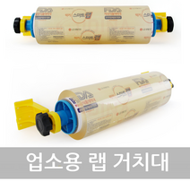 이디나 성창 ㄷ형 랩 거치대, 가로 35~40cm 랩 사용