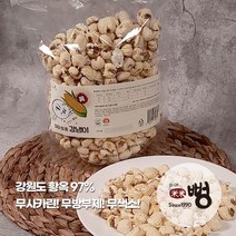 미미뻥 토종 강냉이 - 강원도황옥 97%, 150g, 1개