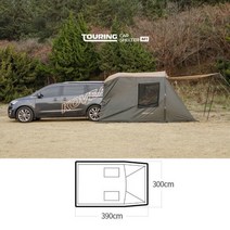 텐트 투어링 카쉘터 M1 RV SUV 차량연결 차박 캠핑 KECY9TW-03 ko3