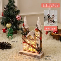 눈 내리는 가로등 조명 크리스마스 장식 카페 매장, 72458 페인티드 화이트 더블 캐슬