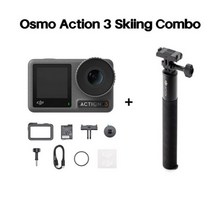DJI Osmo Action 3 4K 120fps 초광각 FOV, Skiing Combo