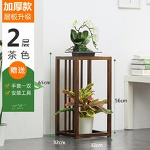 인테리어 화분 무늬가 있는 틀 레이어드 가정용 실내 베란다 절약할 수완이 좋은 물건 꽃나무 연예인 2634361338, 2층 티 색