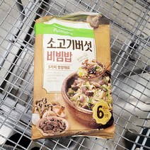 풀무원 소고기버섯 비빔밥 262G X 6_아이스박스포장, 아이스박스포장