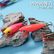 키우라 아이비에기 쭈꾸미 갑오징어 에기 60S K-805, 01-REDHEAD, 공통