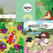 창조플러스몰 생명의삶 3월 큐티 2023년 새벽나라 예수님이좋아요 예수님이랑나랑, 생명의삶_개역개정판_큰글자