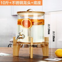 원목 뷔페 음료 정수기 급수기 주스 담금주 셀프서비스, 5L + Type A 수도꼭지