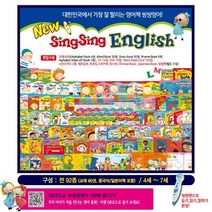 [전집] [최신개정판 배송] 뉴씽씽영어+펜포함구성/영어처음 시작할때 씽씽영어로 시작하세요! : 국내영어전집 판매1위! 해외로 수출하는 뉴씽씽영어, 헤르만헤세(전집)