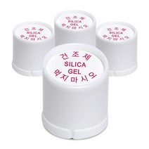 실리카겔 제습제 습기제거제 방습제 [ 캡슐형 ], 3.8g, 100개