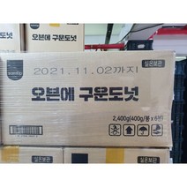 삼립 오븐에구운도넛400G, 6팩, 400g