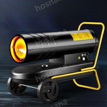 50KW 55KW 70KW 산업용 열풍기 축사용 열풍기 건축공사 현장 열풍기 공업용, 01.50KW연료업그레이드버전핸드푸시모델