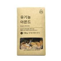 올가 간식 ZERO 유기농 아몬드 (100g) 명절 회사 탕비실 캠핑 아이들 선물, 3개