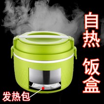 비화식 발열도시락 자체발열 히팅팩 스테인리스 작은 냄비 미장착, [7] 304 스카이블루 스테인리스 식기  보온백