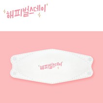[응원/축하 마스크 모음] 5매입 천마스크 디자인마스크 면마스크 어린이마스크 단체마스크 KF스타일 로고인쇄디자인 디자인인쇄마스크 로고마스크 맞춤제작 마스크 패션마스크