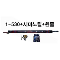 시마노 3000번릴+EM가이드장착 1호-530+고급원줄 4000번릴+2-530 낚시대+원줄, 2호-530+세도나3000번릴+고급원줄