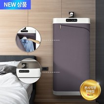 에스틸로 의류관리기 스타일러 에너지1등급 저소음, 콘플라워블루