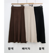 Newcare 여성 겨울 니트스커트 플레어 골지 롱스커트