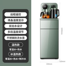 휴대용 업소용 미니 캠핑용제빙기 아이스 가정용 얼음, 빙온열, 하체수통 티팟 프리미엄 그린