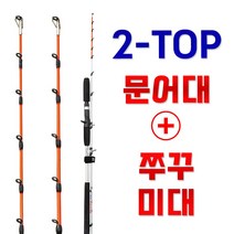 바다 루어 선상 갑오징어 쭈꾸미 문어 에깅 쭈갑 지깅 무늬오징어 팁런 낚시대 로드, 02.DIG하드가방80 브라운