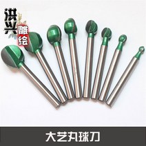 우드카빙 우드카빙키트 도장파기 조각기 세트 Dayi 볼 나이프 목공 조각 칼 나무 조각 밀링 커터 루트 조각 연삭 헤드 합금 텅스텐 강철 도구 조각 기계 원형 전기 연삭, 확장된 6-20mm를 원합니다(8팩)