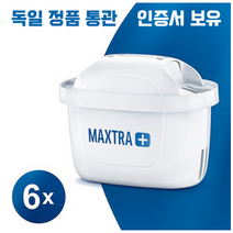 브리타 정수기 필터 6개입 카트리지 막스트라 플러스 마렐라 쿨 펀 독일 정품, 3개입