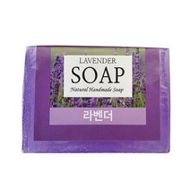 핸드메이드 라벤더 내추럴 아로마 비누, 라벤더내추럴_비누1개입