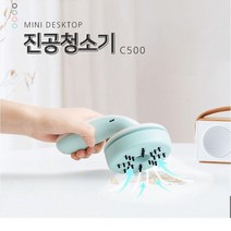 디월스 휴대용 데스크탑 미니 진공청소기 CL-C500, 화이트