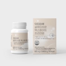 닥터마루 글루타치온 맥스화이트 프리미엄 고순도 50%, 1박스 (30정)