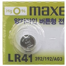 맥셀 MAXELL LR41 알카라인 배터리 코인형 - 1알