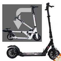 타보레 초등 주니어 성인 광폭휠 접이식 킥보드, 화이트