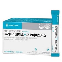 대웅생명과학 프리바이오틱스 프로바이오틱스 모유 유산균 1박스, 상세페이지 참조, 상세페이지 참조