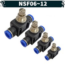 원터치 공압 공기스피드 조절기 15.NSF, 1000