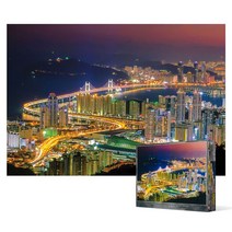 [다니랑마켓] 1000피스 직소퍼즐 - 부산 광안대교의 야경 퍼즐 퍼즐1000피스 93482EA, 본상품선택, 1, 본상품선택