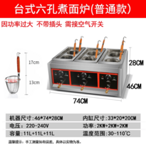 업소용 해면기 면삶기 쌀국수 소면 우동 전기, 전열 육공 면류 스토브 삼독조 불천미