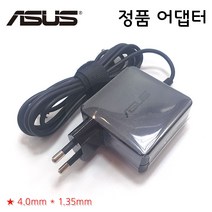(정품) ASUS D515U D515UA (19V 2.37A 45W) 노트북 아답터 배터리 충전기