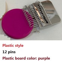 미니 재봉틀 가정용재봉틀 재봉틀 미싱 10 - 12 - 14 - 28 - 42 후크, 플라스틱 보라색 12