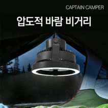 [배터리선풍기] 크레앙 보조배터리 겸용 핸디형 선풍기, CREHF5100, 블랙