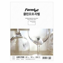 클린오프라벨(LDR-3100/10매/65칸), 단품