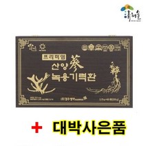 경주생약 청해솔 프리미엄 산양삼 녹용기력환 3.75g x 60환