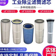 필터여과기 부직포 공기정화 먼지제거 정전기방지 공업 미니공기청정기, T04-350x660사선삽입 식, 기본