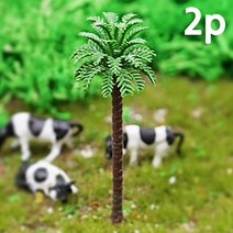 2개 세트 미니어처 조화 인조 야자수 나무 7.5cm 디오라마 테라리움 재료 미니어쳐 미니 건축모형 조경 식물