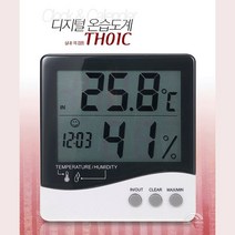 경인산업 스마트 디지털 탁상용 벽걸이 시계 온습도계 온도계, 1개