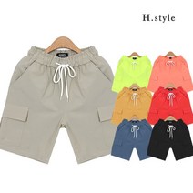 에이치스타일 NG 카고와샤반바지 빅사이즈 남녀공용
