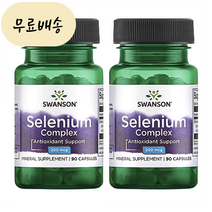 스완슨 셀레늄 컴플렉스 200mg 90개입 2 [미국 직배송], 2개, 90개