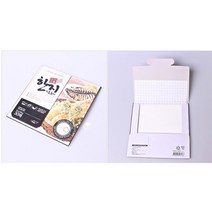 튀김요리 플레이팅 한지 기름종이 지성피부 여드름, 1개