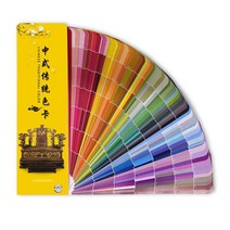 색상표 컬러가이드 조색표 컬러차트 컬러 카드 컬러 ​​가이드 중국 스타일의 전통 컬러 카드 1000 국가 표준 자동차 건축 페인트 샘플, 1000색